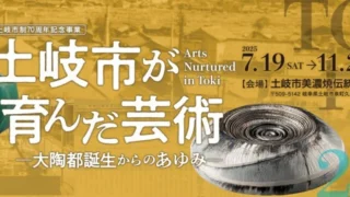 東直人　作　灰釉香炉　第32回伝統工芸陶芸部会展(平成16年度) Yahoo!オークション -「蕨」(日本の陶磁) (陶芸)の落札相場