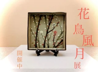 工芸品 minmin F-90 マイクロピンセットストレート